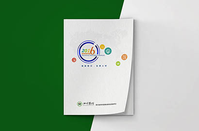 阿克塞画册设计：以场景为媒，打造城市体验的全新入口